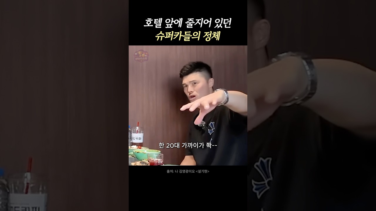 사우디 선수들이 자국 리그를 떠나지 않는 이유