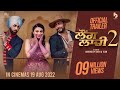 Laung Laachi 2 (Official Trailer) | Amberdeep Singh  | Ammy Virk | Neeru Bajwa | Releasing August 19