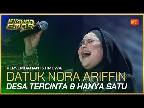 [Persembahan Penuh] DATUK NORA ARIFFIN - DESA TERCINTA & HANYA SATU |KILAUAN EMAS 2025 MINGGU 7