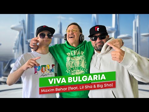 Maxim Behar - Viva Bulgaria (feat. Lil Sha & Big Sha)