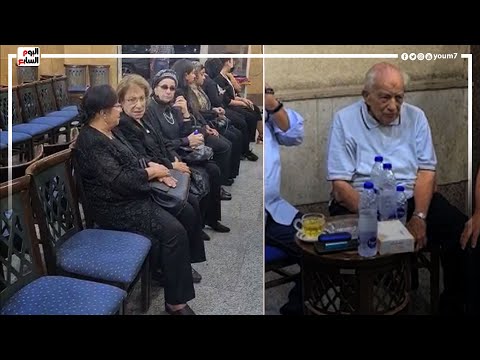 رشوان توفيق وأشرف زكى وسميحة أيوب وسميرة عبد العزيز فى عزاء الراحلة رجاء حسين