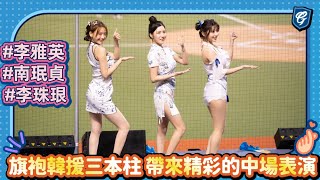 [閒聊] 旗袍三本柱