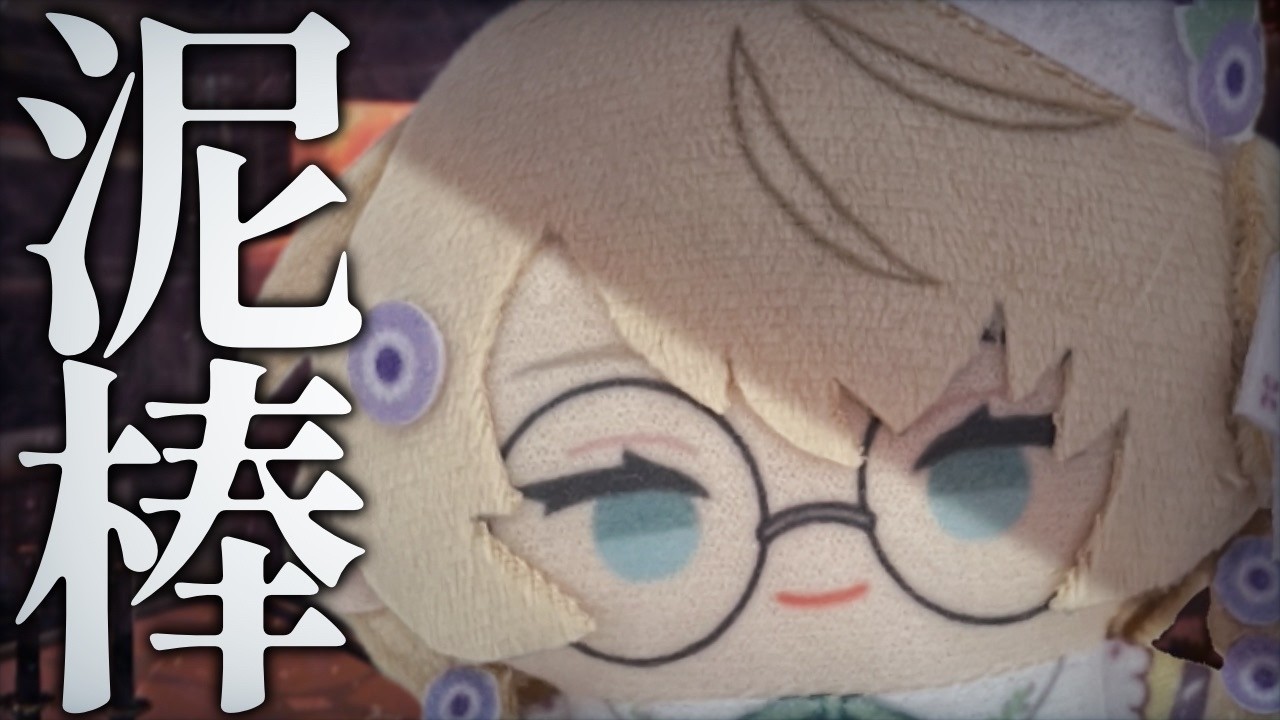 【Thief Simulator】ぱぺです　人間の物盗むで【にじさんじ/矢車りね】