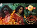 NUPUR নূপুর The Anklet Thriller Horror Bengali Horror Short Film AI Bongs