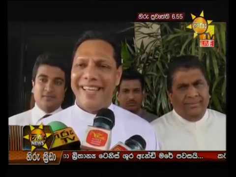 Hiru News 6.55 PM | 2019-01-11