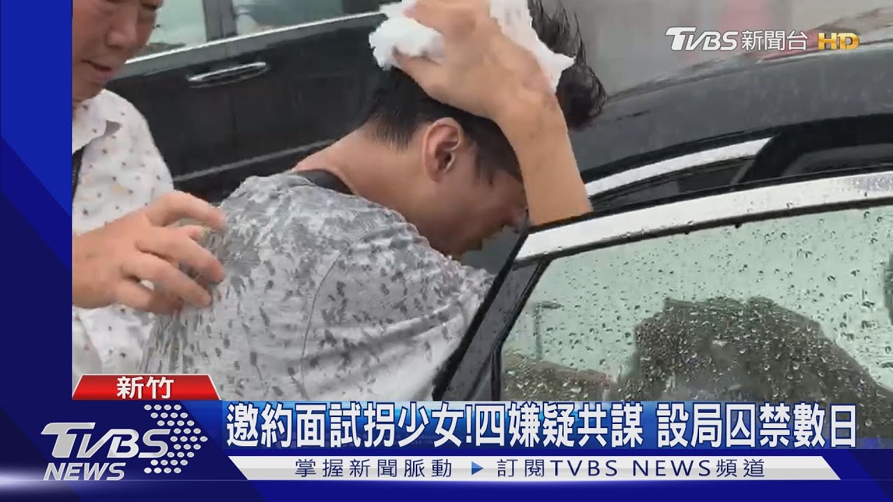 謊稱載客！下車處找嘸少女　警揪共犯扯謊