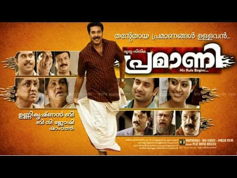 download lagu mp3 mp4 Pramani Malayalam Movie, download lagu Pramani Malayalam Movie gratis, unduh video klip Pramani Malayalam Movie