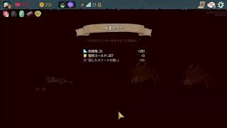 1時まで　slay the spire2