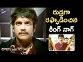 Nagarjuna Superb Investigation Scene Raju Gari Gadhi 2 Telugu Movie Scenes Samantha Seerat