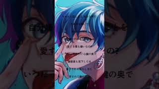 WOODENDOLL-米津玄師　covered by kotonoha kii #アカペラ #歌ってみた    #歌い手　#shorts