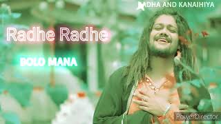 #RADHAANDKANAIHIYA Radhe Radhe - राधे राधे - official music video | hansraj Raghuwanshi | Mista Baaz