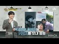 [Eng sub] BTS mentioned by celebrities on TV show ep12