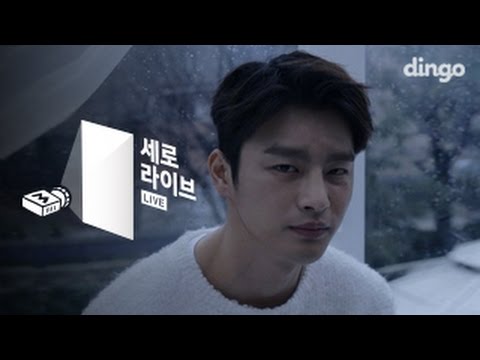 [세로라이브] 서인국 - 너 라는 계절