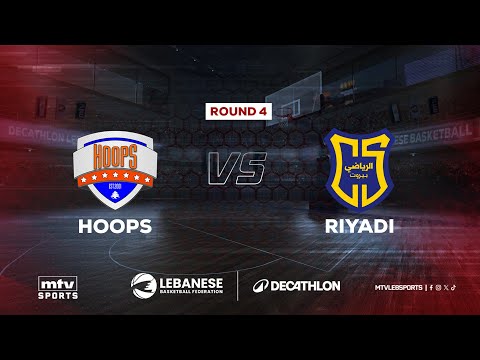 Decathlon Lebanese Basketball Championship 2025-2026 | Hoops vs Riyadi - Round 4