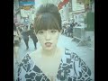 Ai Shinozaki Face Of Japan