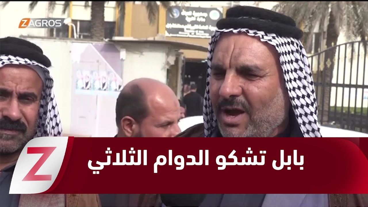 فيديو | بابل.. أزمة الأبنية المدرسية تفاقم الاكتظاظ وتفرض الدوام الثلاثي