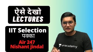 Best Way Of Watching Online Lectures | IIT JEE 2021 | Nishant Jindal Fan Club