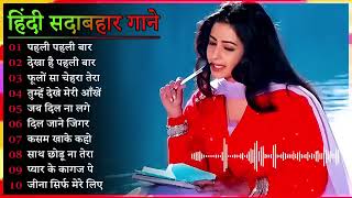 Download lagu Super Hit Hindi Mp3 Songs... mp3