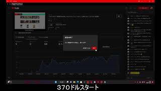 【オンカジ】有馬記念大敗したのでオンラインカジノで捲ります【リハビリ配信】