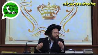חיזוק יומי הרה"ג ר' יואל ראטה שליט"א - ה' ויצא תשע"ח - באשעפער קלין אויס מיין הארד דרייוו