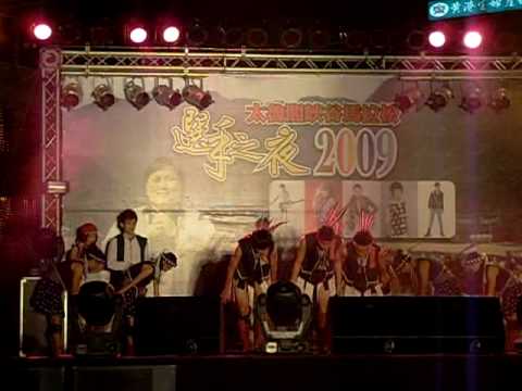 Ami Aboriginal show ahead of 10. Taroko marathon, Hualien/ Taiwan