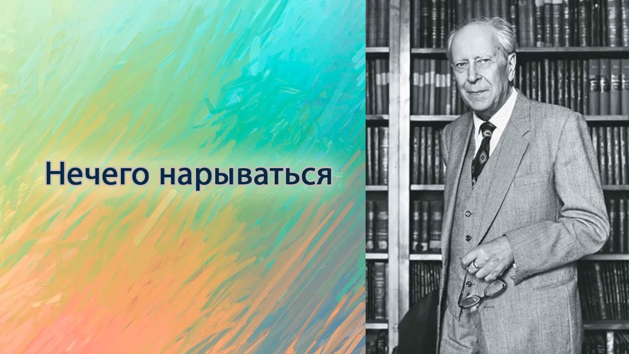 Нечего нарываться.