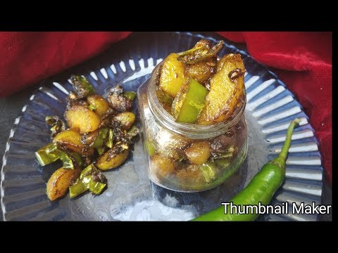 Amla achaar - Instant amla achaar - Amla pickle - Amla & green chilli pickle Video