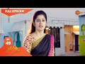 Saadhana Ep 49 21 March 2022 Gemini TV Serial Telugu Serial