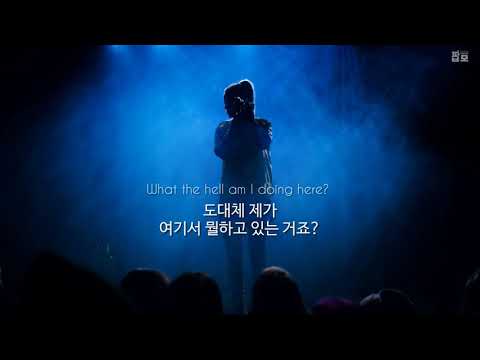 우아하고도 처량하게 부르는 'Creep' : Eliza Lumley - Creep [가사/해석/번역/한글/자막]