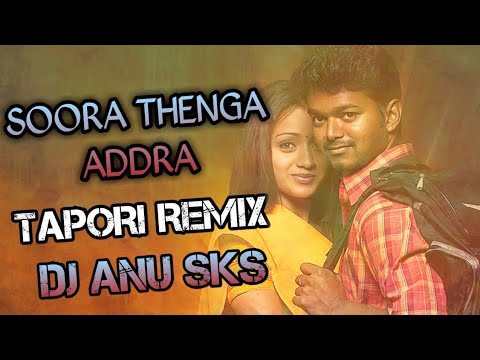 SOORA THENGA ADDRA SONG TAPORI MIX BY (DJ ANU SKS )