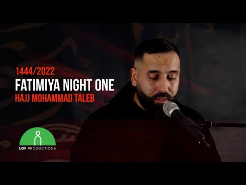 Hajj Mohammed Taleb | Night 1 | Fatimiya 2022/1444