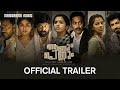 Aanum Pennum Official Trailer Venu Aashiq Abu Jay K Rajeev Ravi P K Prime Production