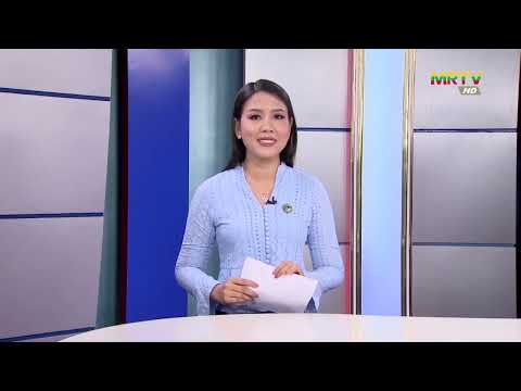 တရားရုံးကဦးဆောင်သည့် စေ့စပ်ဖြေရှင်းရေးစနစ် စတင်ကျင့်သုံးခြင်း
