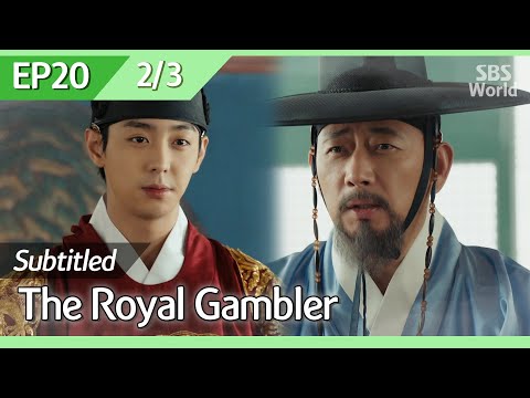 [CC/FULL] The Royal Gambler EP20 (2/3) | 대박