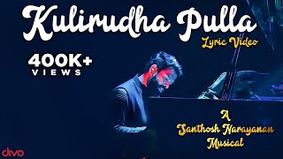 Kulirudha Pulla - Lyric Video  Sid Sriram Sangeeth