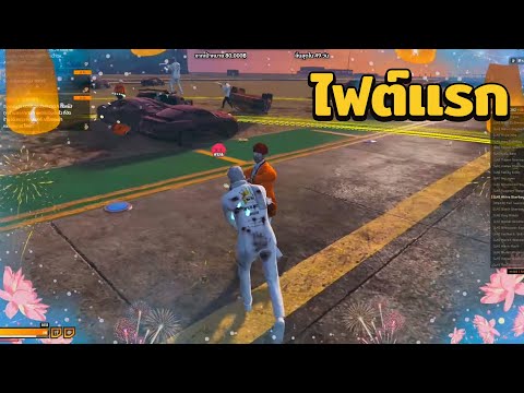 LK vs KOD First Fight Perspective: Breast-Pulling Scene | GTA V FiveM | Summer City