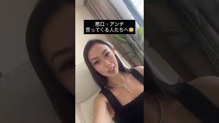 アンチコメントしてくる人って暇人？