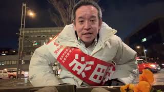 衆院選京都1区　浜田聡のチラシ配り　@烏丸御池　前参議院議員 浜田 聡 サブチャンネル がライブ配信中！