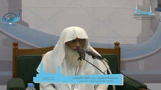 صورة شرح متن العوامل المئة للجرجاني/ الشيخ د. عبدالله الفوزان/ الدرس الخامس #الفوزان #الجرجاني