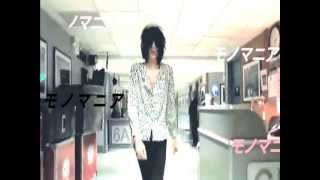 ディアハンター - Monomania [DEERHUNTER]です！！！EXTREMELY RAREです!!]