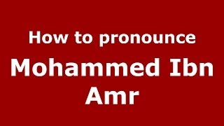 How to pronounce Mohammed Ibn Amr
