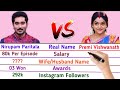 Nirupam Paritala Vs Premi Vishwanath Comparison 2022 Karthika Deepam Serial Actors