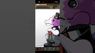 ガチャpart1700【2026/7/9】#パズドラ #毎日投稿