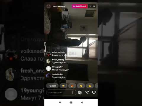 Slava Vorontsov aka Мезза - шутер  #Мезза #instagramm