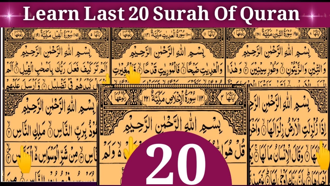 Last 20 Surahs Of Quran Pdf || In Arabic text HD By  Tajweed Ul Quran Academy