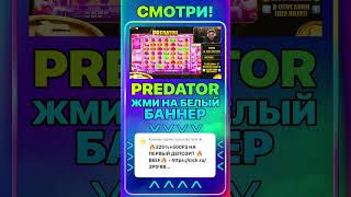 SUGAR RUSH ВЫДАЛ БОНУСКУ МЕЧТЫ И ОГРОМНЫЙ ВЫИГРЫШЬ #slot #топ #онлайнказино #шортс