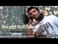 epa-yalith-maa-rawatanna-indunil-andaramana-17-06-2014