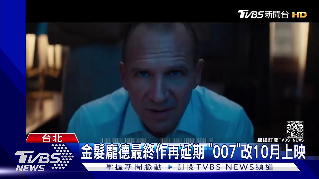 007命運多舛!3度延期 死守戲院不登串流