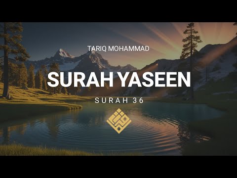 Surah Yaseen with English Subtitles | Soothing Voice | Must Listen