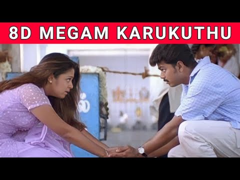 Megam Karukuthu | Kushi | Vijay | Jyothika | Deva | 8D Song | Music 360*